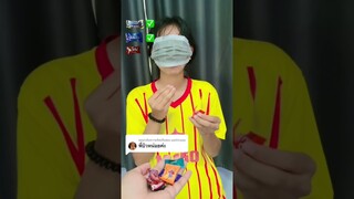 น้องบิวทายรสลูกอม?🍬 EP.1 #ครอบครัวเอ็นจอย #มิสเตอร์แมน #ฝากติดตาม #ช่องยูทูป #พี่แมน #เอ็นจอยคับผม