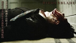 【王一博||无名】他原本至少也是在香港街头被割喉的