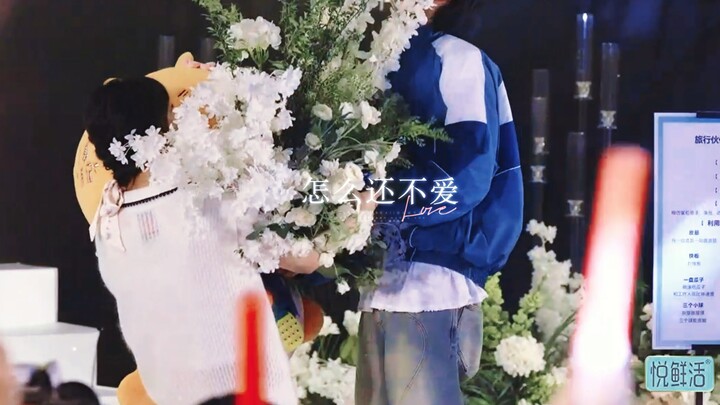 “Why don’t you love me yet? Why am I still hesitating?” [Seo Myung-ho & Shen Yue]