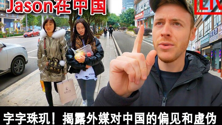 Blogger Anh: Cả thế giới đang che giấu thành tựu của Trung Quốc, các bình luận viên truyền thông nướ