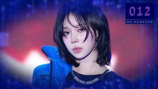 全網獨家直播無損官方麥軌？【012消音】aespa Dirty Work 250706