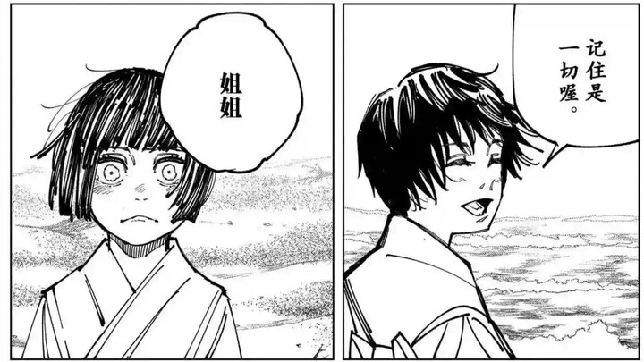 Đây có lẽ đã là đỉnh cao của anime chiến đấu trong lịch sử nhân loại [Hiên Đài Kết Giới | Đại Nhạn N