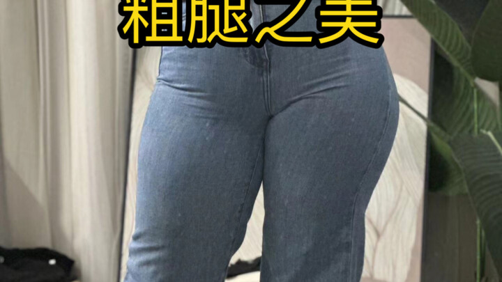 Pass this along to everyone with a pear-shaped figure!