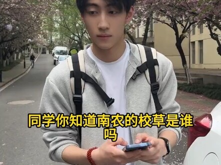 Wawancara pilihan: Siapa sih si cowok ganteng di Universitas Nongye Selatan? Rasanya semuanya cukup 