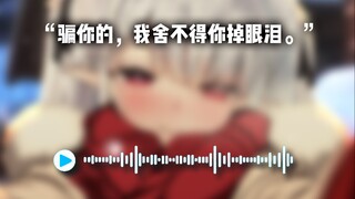 对不起呀，我食言了。