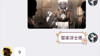 当我让没玩过边狱巴士的朋友给罪人们各人格颜值打分  第一期