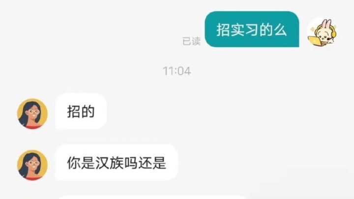 هل هذا نوع الأسئلة التي يمكن أن يطرحها مسؤول الموارد البشرية؟