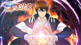 【最强仙尊陈北玄】第四季 第1-11集💥💥💥修仙大能重生玩轉人間！ #熱血 #冒險 #玄幻 #都市