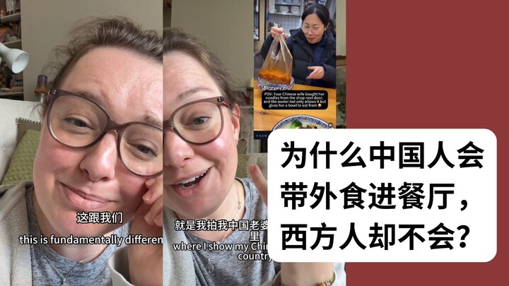 ครั้งนี้ทำเอาฉันโกรธจริงๆ เลย