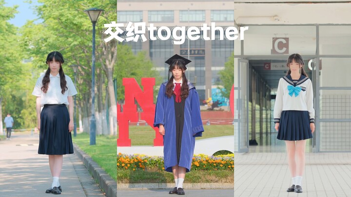 【毕业作】再见啦，我的本硕七年！🎓交织together★是结束，也是新的开始★【喵兔】