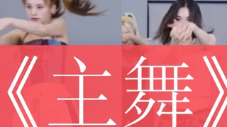 Eshen Liu is literally the lead dancer—there's no way she could be better than the main dancer, righ