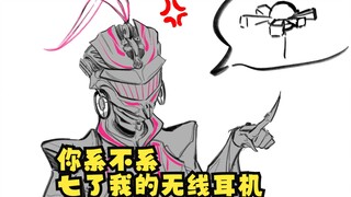 【warframe】你系不系七了我的无线耳机