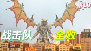 【某龙眼】巨神战击队回顾：传说中的海族暴君鲨斑王
