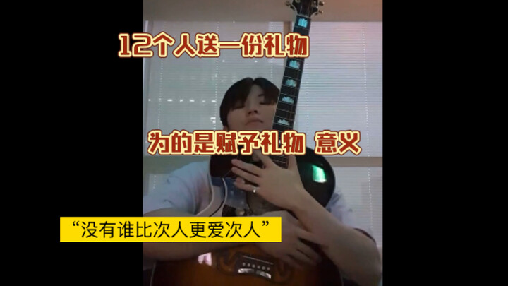 12 người cùng tặng một món quà, chỉ mong tình cảm này mãi được tiếp nối. Lee Woobi, anh thật sự rất 