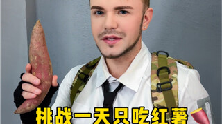 嘴和胃对了一晚上的账