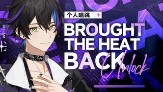 I can't bear it anymore, even if it burns me, I will bring the heat back! [First Sing and Dance]