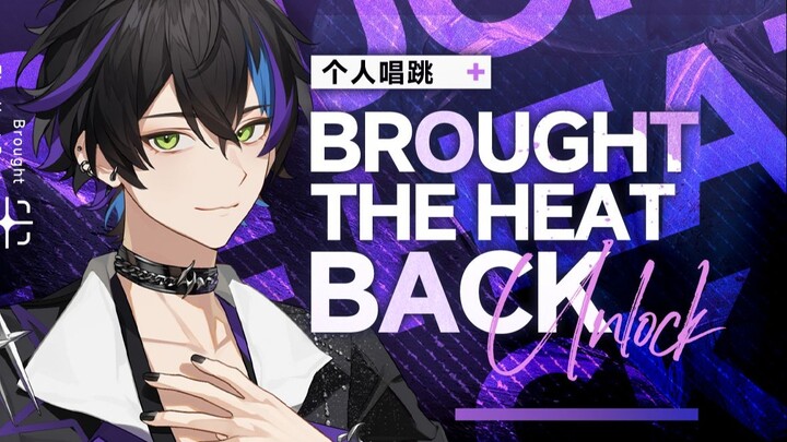 I can't bear it anymore, even if it burns me, I will bring the heat back! [First Sing and Dance]
