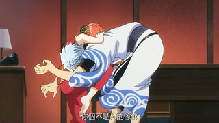 “我没养过你这种会付工资的家伙”