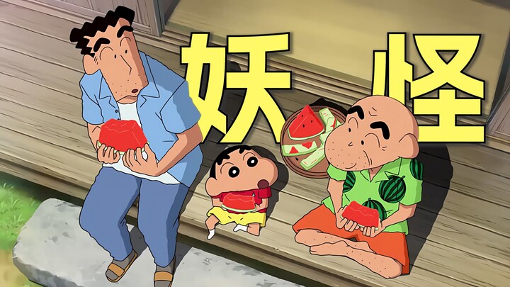 Trailer terbaru film layar lebar “Crayon Shin-chan” 2026 berjudul “Liburan Yokaiku” telah rilis!