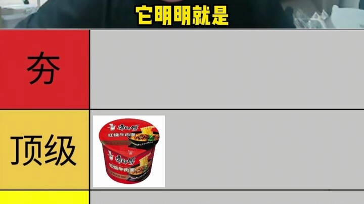 Peringkat mie instan terkemuka: dari mantap sampai jelek