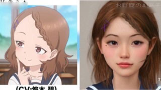 On Al Artbreeder, the character of [Teasing Master Takagi] was made into a live-action version! (All
