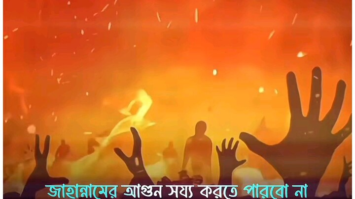ব
