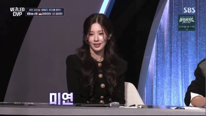 【MIYEON】Veiled Cup Ep2 260118