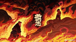 刷爆动画圈的动画短片《幽明志》幕后美术是怎么做的？