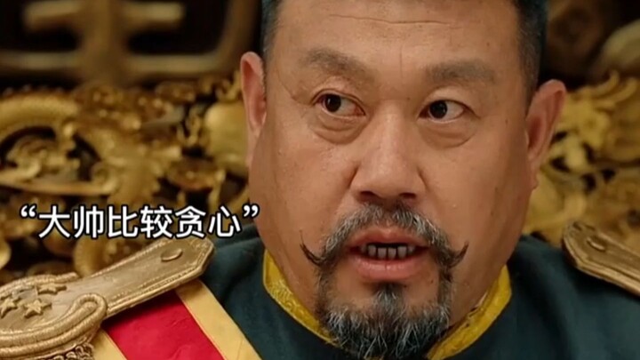 An old man used magic tricks to deceive the warlord, only to be exposed by a young boy!