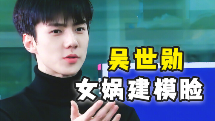 Even if the sky falls, Sehun’s face will hold it up—Nüwa-level model-perfect features, “South Korea’