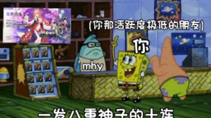 抽 卡 现 状