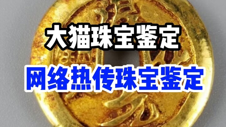 Kamu ini bukannya lagi memanfaatkan orang baik-baik, ya?