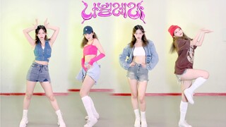 [Lee Tiechui ovo] HyunA-Nabillera đã thay đổi trang phục bốn lần trong suốt bài hát. Tôi thực sự thí