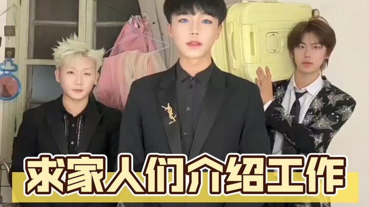 UFO disbands, Wang Meikai and Jackson Yee join the job hunt livestream