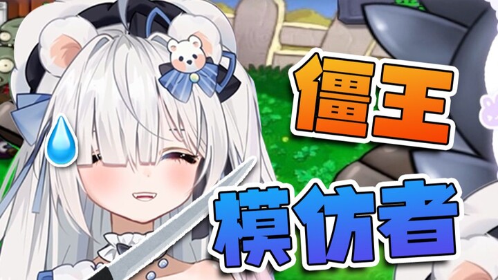 把把出僵王的概率究竟是多少！！