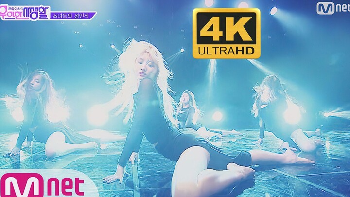 【4K】TWICE (ลินเนียร์, โมโมะ, มินะ, ซานะ) - พิธีฉลองวันบรรลุนิติภาวะ