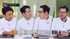 (eng cc) Chef and My Fridge S02 - 42