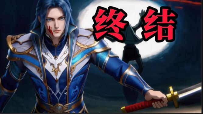 Đại nhân Hải Thần tinh lọc mạng lưới, một phát hạ bốn kẻ xấu, xin lỗi, nhường đường tí nhé