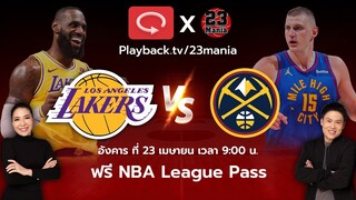 ดูเกมสุดมันส์ Playoff!! Nuggets VS Lakers