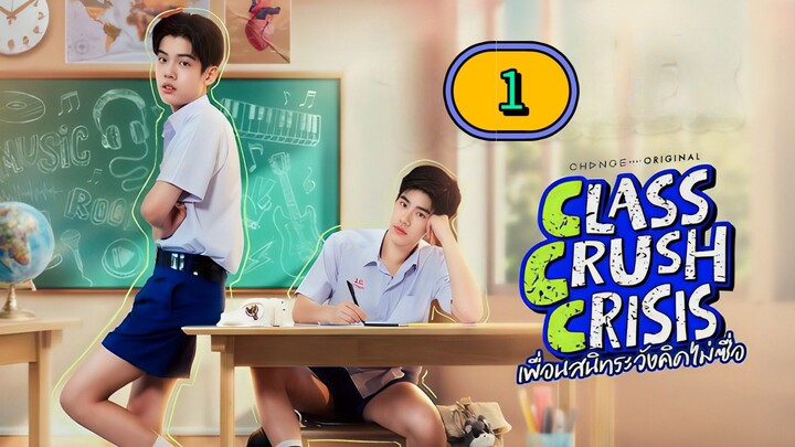 (ENG SUB) 𝗖𝗟 𝗔𝗦𝗦 𝗖𝗥𝗨𝗦𝗛 𝗖𝗥 𝗜𝗦𝗜𝗦 | EP 1