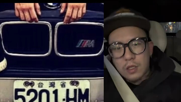 My license plate says “Taiwan Province.”