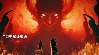 村长与秦牧二人偶遇月亮船，曾经从镇央宫里跑出来的那个魔神来找秦牧算账了。