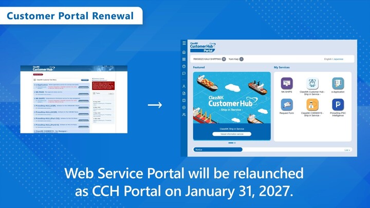 CCH Portal Tutorial Video