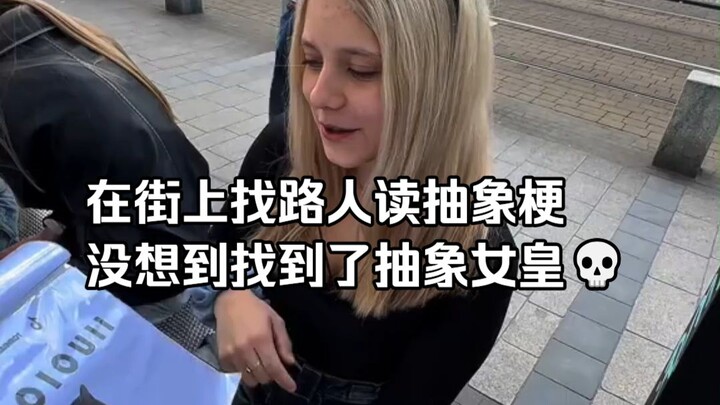 Kiếm Nhân TV #11: Đi khắp phố tìm người qua đường đọc meme khó hiểu, ai ngờ lại gặp Nữ hoàng khó hiể