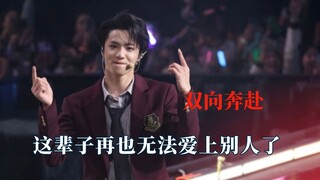 她们这辈子再也无法爱上别人了，刘耀文教手势舞