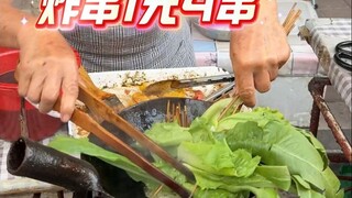 Bà cụ 75 tuổi ở Hà Bắc bán xiên chiên, 4 xiên chỉ 1 nhân dân tệ, dùng dầu hạt bông để chiên, vừa bày