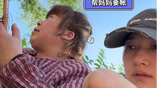 妈妈说如果再来一次应该不会借他们钱了