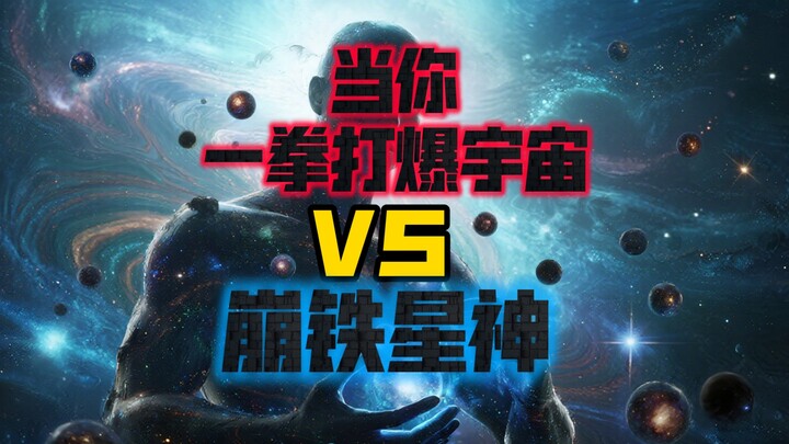 When you can obliterate a single universe with a single punch, can you survive being hunted by a Sta