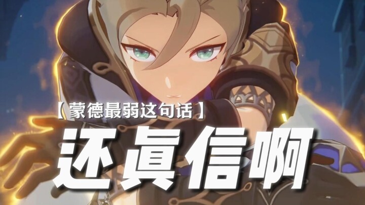 —— Yuanmo: Family, I’ve been set up by the capitalists!