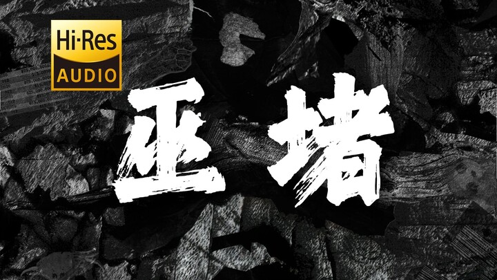 "Chúng ta cùng nhau hút thuốc rồi lên thiên đường" – Thảo Đông hát lại "Vụ Đổ"